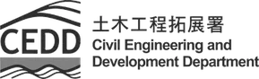 Civil Engineering and Development Department